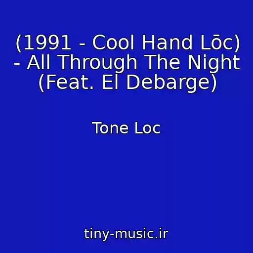 کاور آهنگ (1991 - Cool Hand Lōc) - All Through The Night (Feat. El Debarge) از Tone Loc