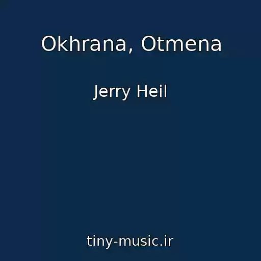 کاور آهنگ Okhrana, Otmena از Jerry Heil