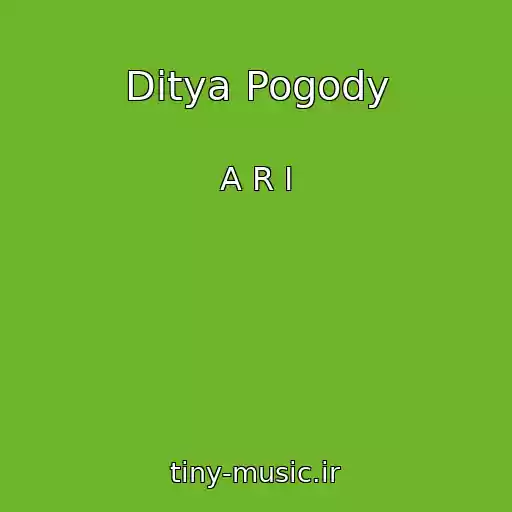کاور آهنگ Ditya Pogody از A R I