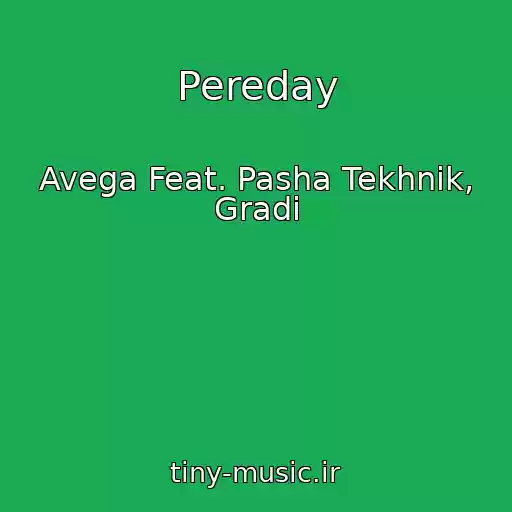 کاور آهنگ Pereday از Avega Feat. Pasha Tekhnik, Gradi
