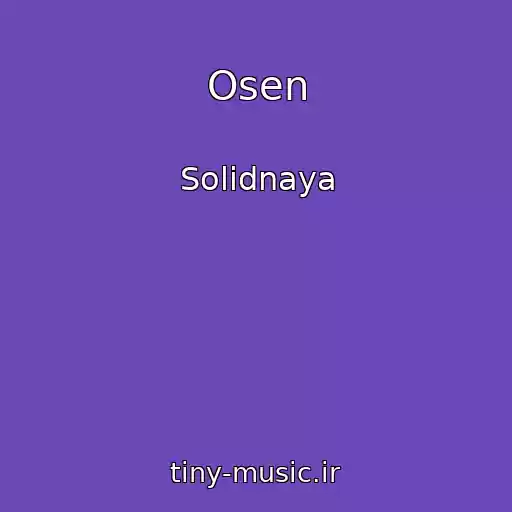 کاور آهنگ Osen از Solidnaya