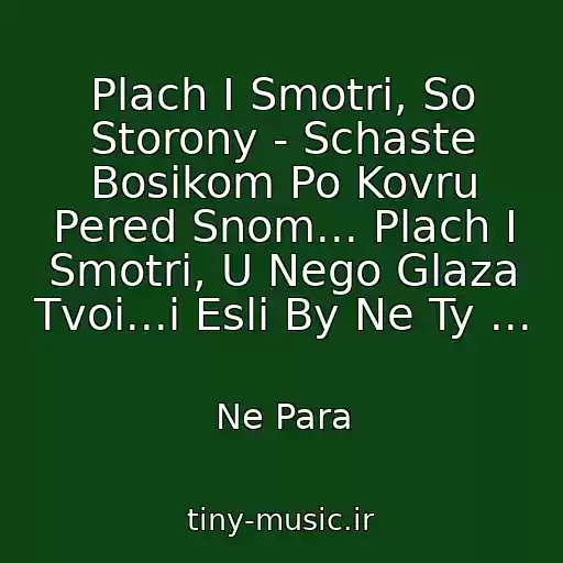 کاور آهنگ Plach I Smotri, So Storony - Schaste Bosikom Po Kovru Pered Snom... Plach I Smotri, U Nego Glaza Tvoi...i Esli By Ne Ty ... از Ne Para