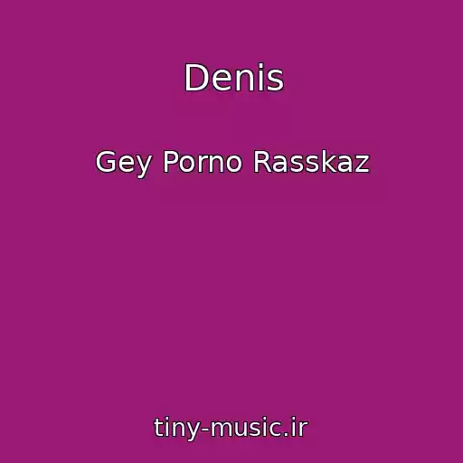 کاور آهنگ Denis از Gey Porno Rasskaz