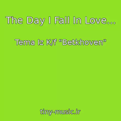 کاور آهنگ The Day I Fall In Love... از Tema Iz K/f "Betkhoven"
