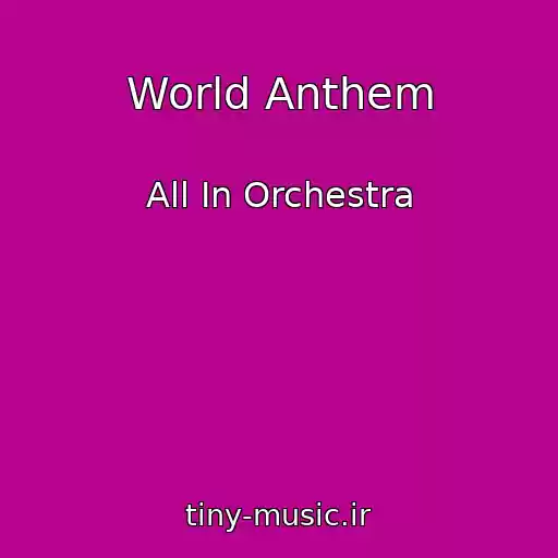 کاور آهنگ World Anthem از All In Orchestra