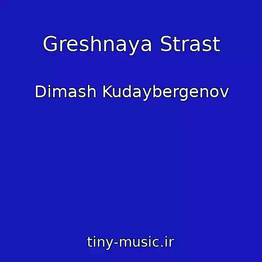 کاور آهنگ Greshnaya Strast از Dimash Kudaybergenov