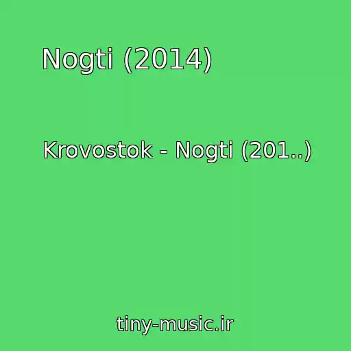 کاور آهنگ Nogti (2014)                                 از Krovostok - Nogti (201..)