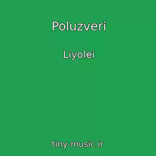 کاور آهنگ Poluzveri از Liyolei