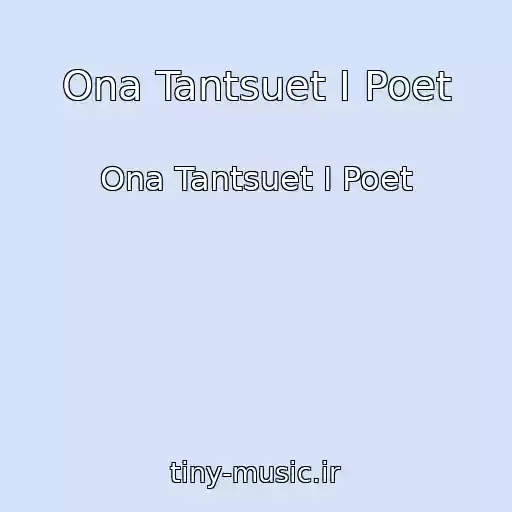 کاور آهنگ Ona Tantsuet I Poet از Ona Tantsuet I Poet
