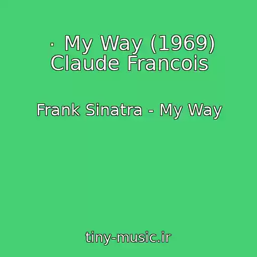 کاور آهنگ ٠ My Way (1969) Claude Francois از Frank Sinatra - My Way