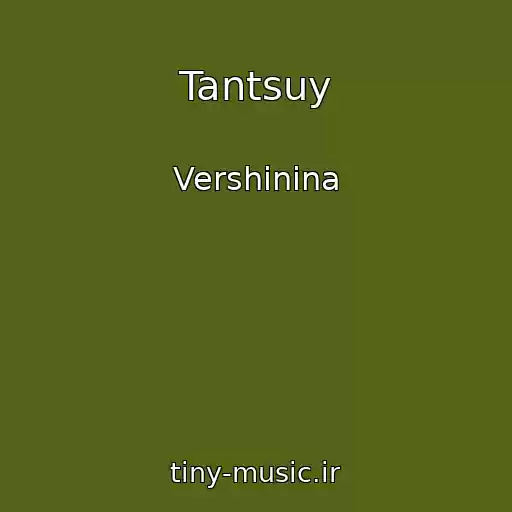 کاور آهنگ Tantsuy از Vershinina