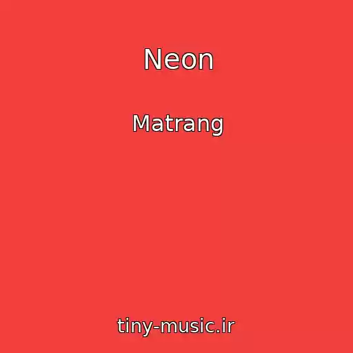 کاور آهنگ Neon از Matrang