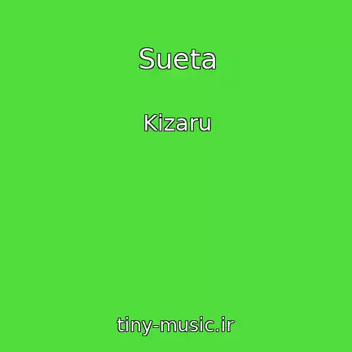 کاور آهنگ Sueta از Kizaru