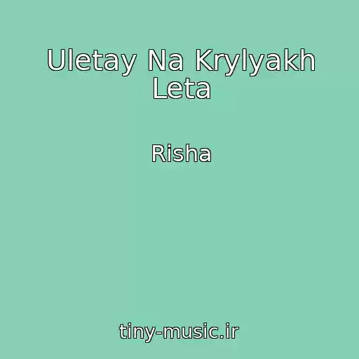 کاور آهنگ Uletay Na Krylyakh Leta از Risha
