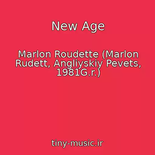 کاور آهنگ New Age از Marlon Roudette (Marlon Rudett, Angliyskiy Pevets, 1981G.r.)