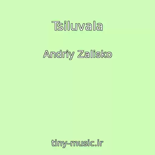 کاور آهنگ Tsіluvala از Andrіy Zalіsko