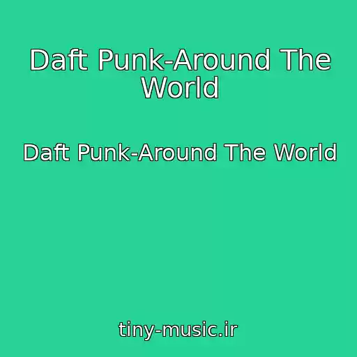 کاور آهنگ Daft Punk-Around The World از Daft Punk-Around The World