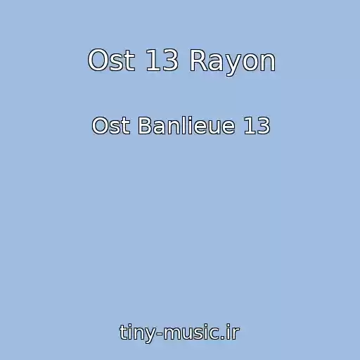 کاور آهنگ Ost 13 Rayon از Ost Banlieue 13