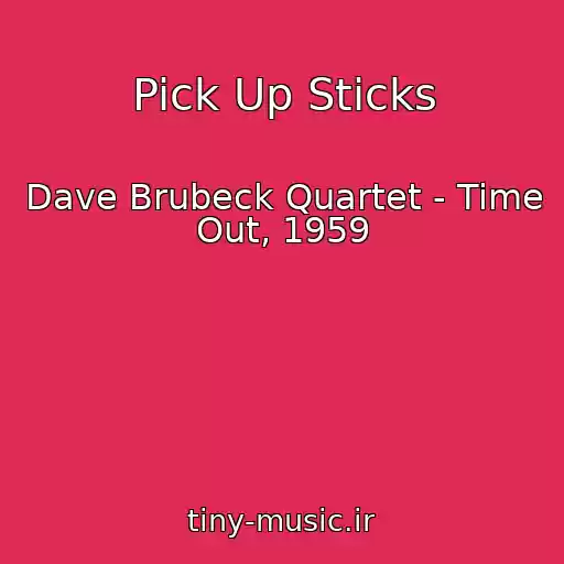کاور آهنگ Pick Up Sticks از Dave Brubeck Quartet - Time Out, 1959