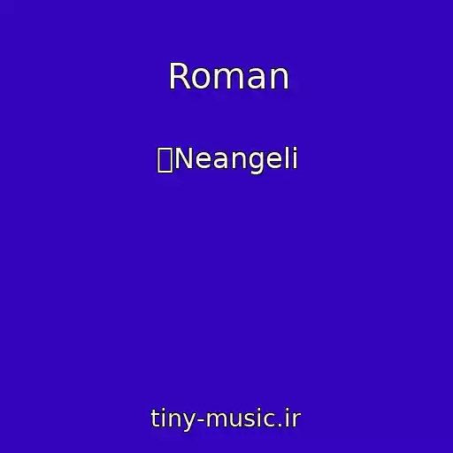 کاور آهنگ Roman از ツNeangeli