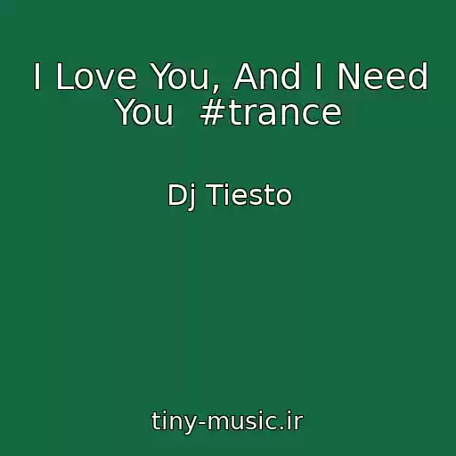 کاور آهنگ I Love You, And I Need You  #trance از Dj Tiesto