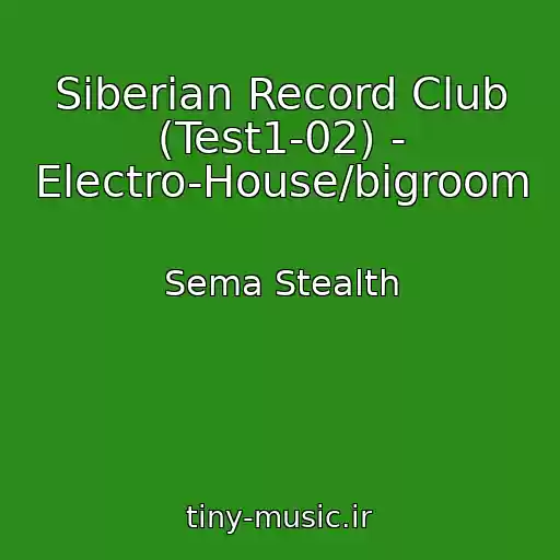 کاور آهنگ Siberian Record Club (Test1-02) - Electro-House/bigroom از Sema Stealth