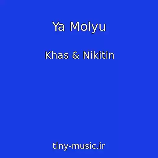 کاور آهنگ Ya Molyu از Khas & Nikitin