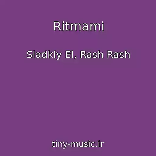 کاور آهنگ Ritmami از Sladkiy El, Rash Rash