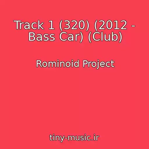 کاور آهنگ Track 1 (320) (2012 - Bass Car) (Club) از Rominoid Project