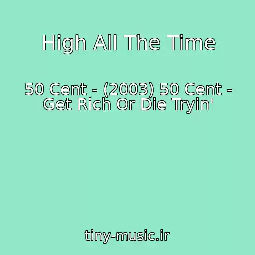 کاور آهنگ High All The Time از 50 Cent - (2003) 50 Cent - Get Rich Or Die Tryin'