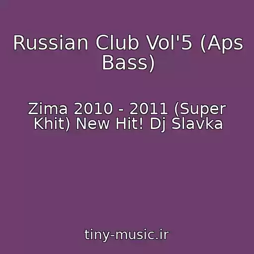 کاور آهنگ Russian Club Vol'5 (Aps Bass) از Zima 2010 - 2011 (Super Khit) New Hit! Dj Slavka