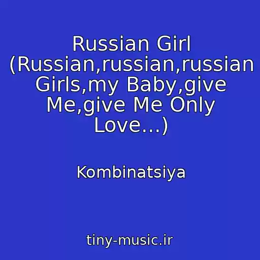 کاور آهنگ Russian Girl (Russian,russian,russian Girls,my Baby,give Me,give Me Only Love...) از Kombinatsiya
