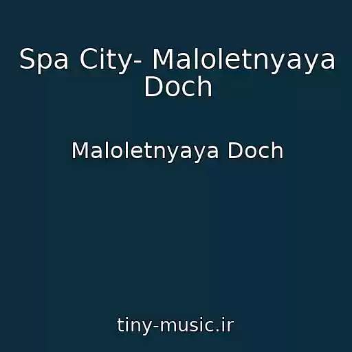 کاور آهنگ Spa City- Maloletnyaya Doch از Maloletnyaya Doch