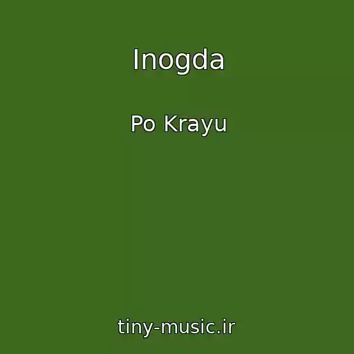 کاور آهنگ Inogda از Po Krayu
