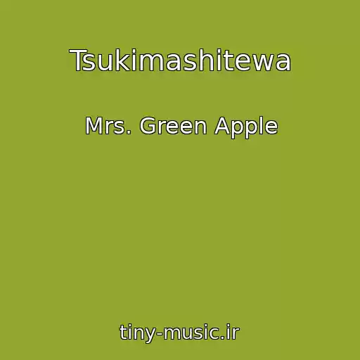 کاور آهنگ Tsukimashitewa از Mrs. Green Apple