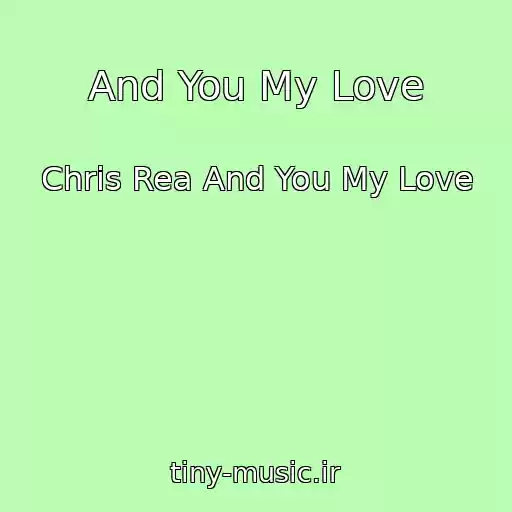 کاور آهنگ And You My Love از Chris Rea And You My Love