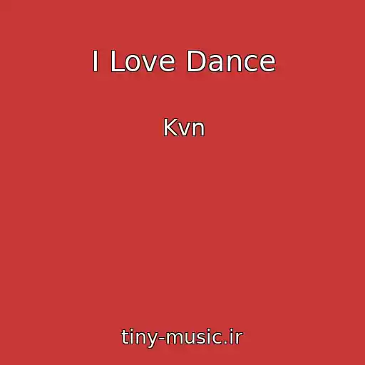 کاور آهنگ I Love Dance از Kvn