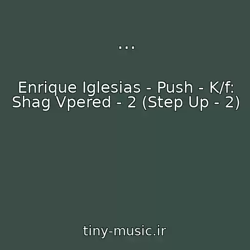 کاور آهنگ ... از Enrique Iglesias - Push - K/f: Shag Vpered - 2 (Step Up - 2)