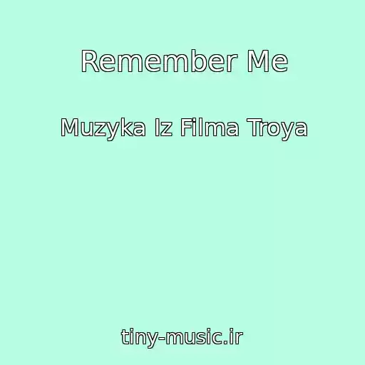کاور آهنگ Remember Me از Muzyka Iz Filma Troya