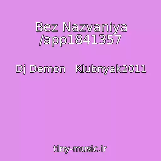 کاور آهنگ Bez Nazvaniya /app1841357 از Dj Demon   Klubnyak2011
