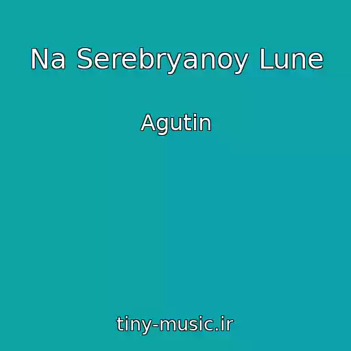 کاور آهنگ Na Serebryanoy Lune از Agutin