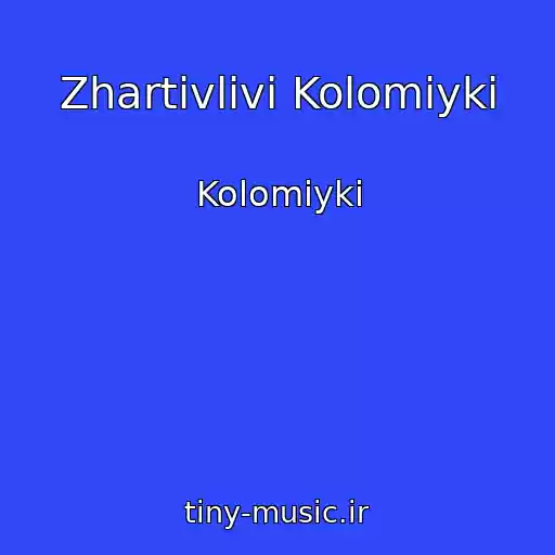 کاور آهنگ Zhartіvlivі Kolomiyki از Kolomiyki