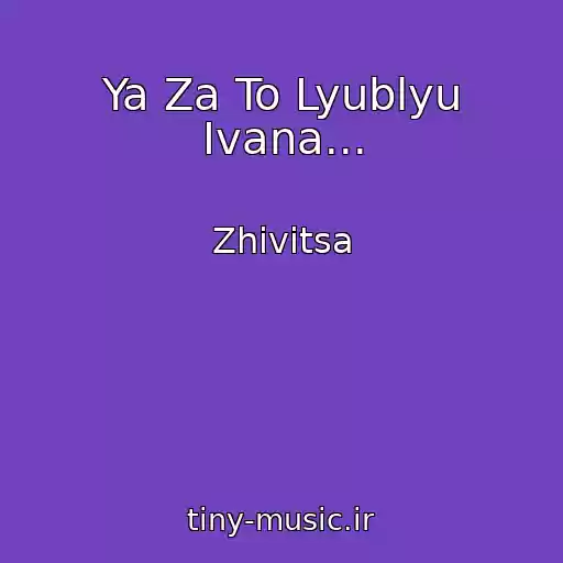 کاور آهنگ Ya Za To Lyublyu Ivana... از Zhivitsa