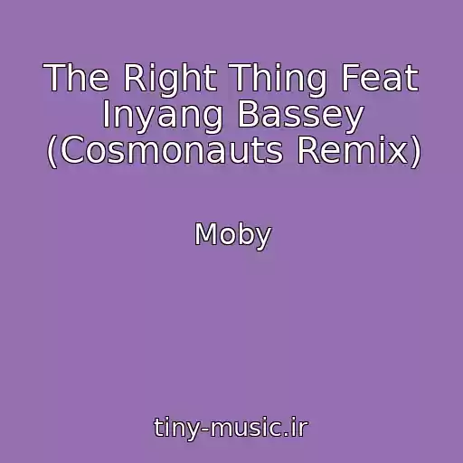 کاور آهنگ The Right Thing Feat Inyang Bassey (Cosmonauts Remix) از Moby