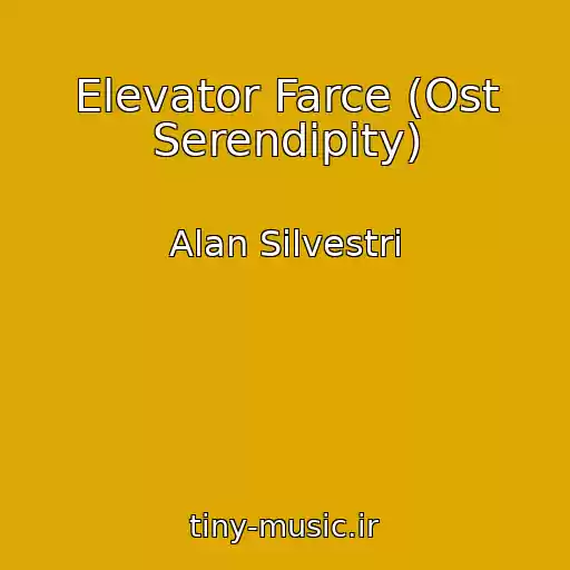کاور آهنگ Elevator Farce (Ost Serendipity) از Alan Silvestri