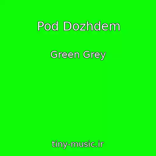 کاور آهنگ Pod Dozhdem از Green Grey