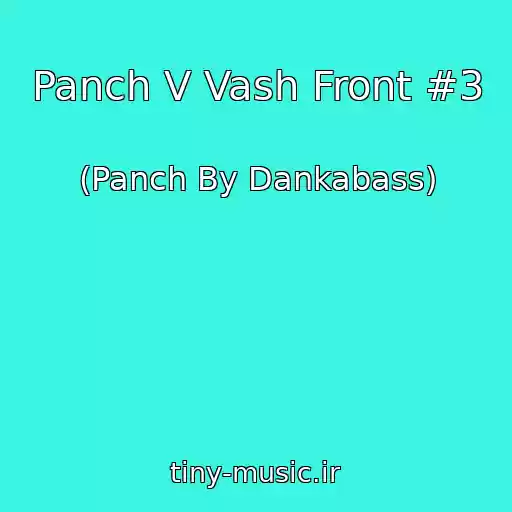 کاور آهنگ Panch V Vash Front #3 از (Panch By Dankabass)