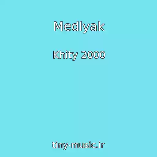 کاور آهنگ Medlyak از Khity 2000