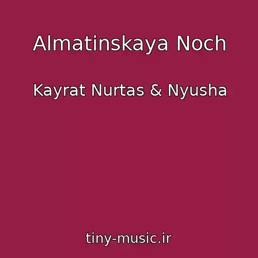 کاور آهنگ Almatinskaya Noch از Kayrat Nurtas & Nyusha