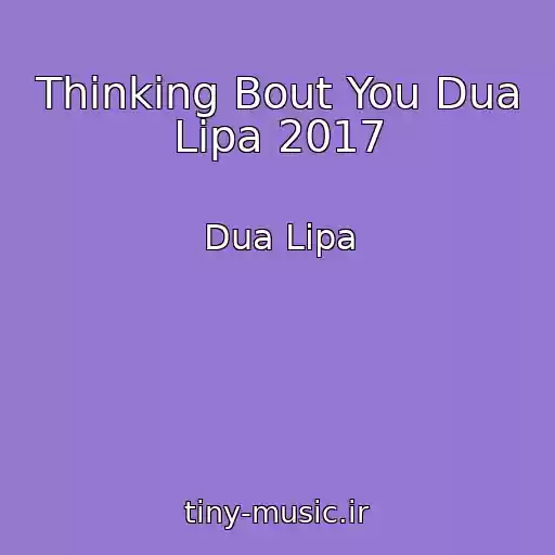 کاور آهنگ Thinking Bout You Dua Lipa 2017 از Dua Lipa